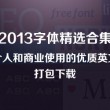 2021澳门开彩